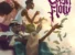 Young Jonn – Cash Flow ft. Wizkid